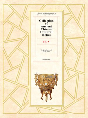 cover image of Collection of Ancient Chinese Cultural Relics, Volume 10
